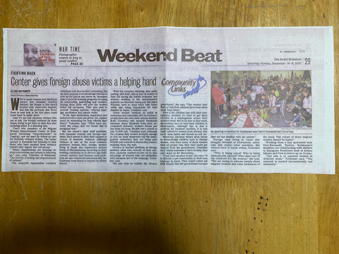 カラカサン設立総会記事