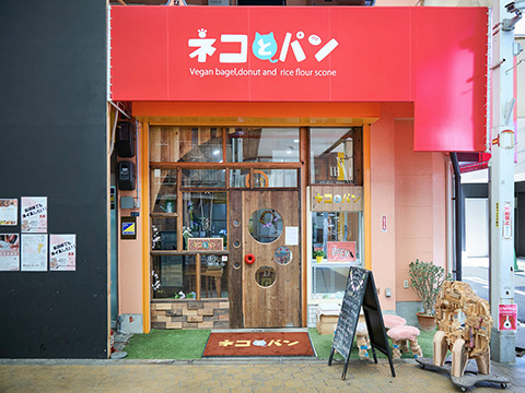 就労継続支援B型の作業場のパン屋