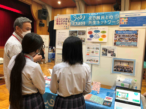 難民問題理解の為に　高校生のイベントでの出店