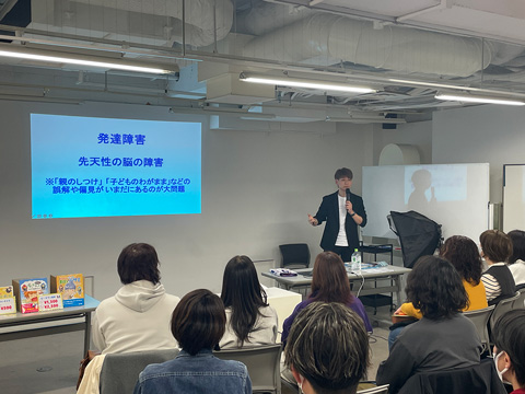 理美容師へのスマイルカット啓発講演会