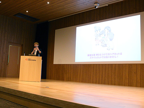 理美容専門学校の教員研修での講演