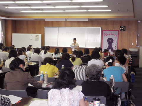 支援者養成研修