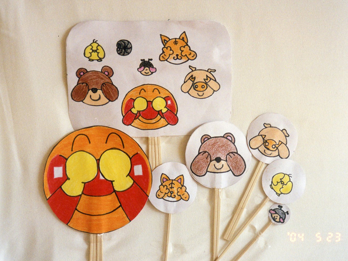 「いない　いない　ばあ～」手作りおもちゃ