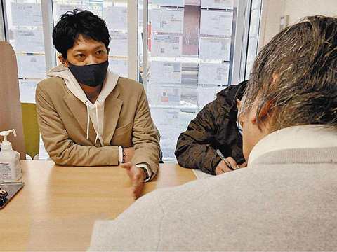 施設利用者の不動産同行