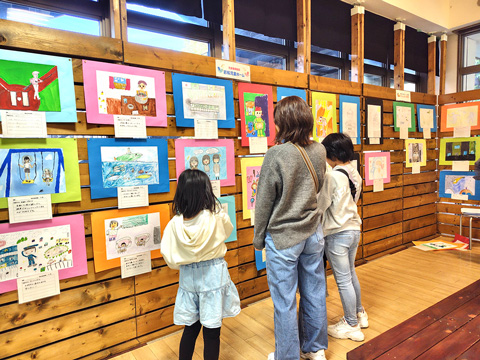 君はかけがえのない宝物展