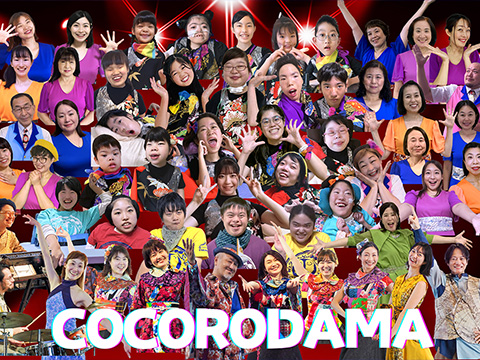 パフォーマーメンバー（全員）