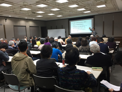 研修会「限界国家」