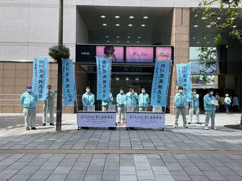 2025年5月　街頭募金活動