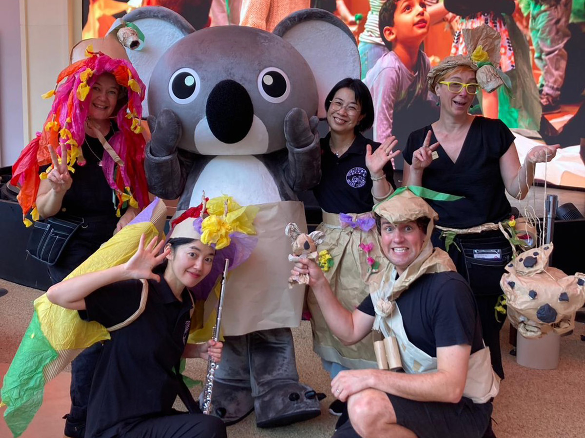 国際交流事業大阪・関西万博オーストラリアパビリオン