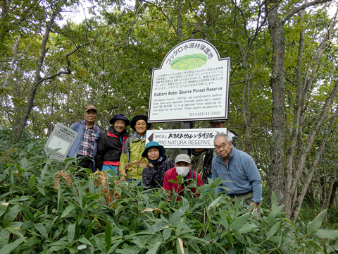 21号コッタロ水源林保護地203haは当会最大の面積