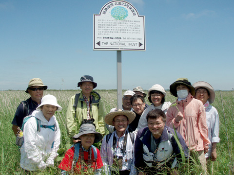23号地20haの湿原を視察