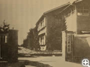 昭和１７年竣工当時の平安寮（現在の野菊荘）