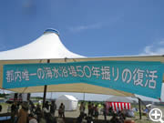 実に50年ぶりです