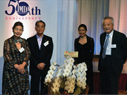 日本筋ジストロフィー協会創立50周年記念大会
