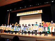 ひまわり甲子園大会「茨城県鉾田市立旭南小学校」の発表の様子