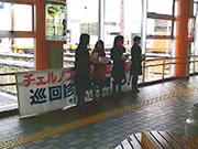 秋田駅での募金活動風景