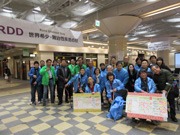 RDD世界希少･難治性疾患の日 京都開催
